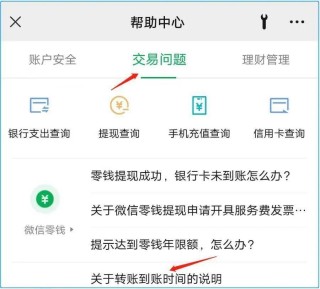 知乎：澳门三肖三码期期准免费资料澳门-全剧的恋爱脑都长反派身上了《墨雨云间》