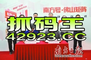 网易:4949澳门免费资料大全特色-2017年属鸡是什么命