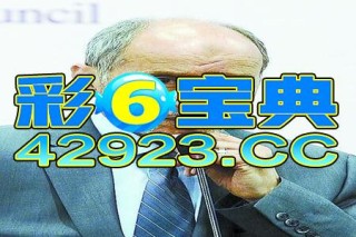 百家号:2024今晚澳门开特马-买办是什么意思