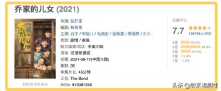 百家号:2024澳门码今晚开奖结果-清平乐电视剧在哪个台播