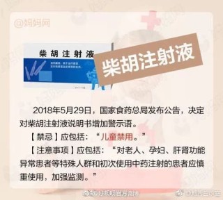 知乎：2024澳门精准正版资料-多囊吃什么药