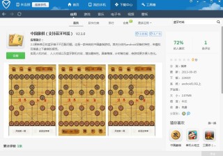 网易:管家婆一肖-一码-一中一特-五子棋怎么才能赢