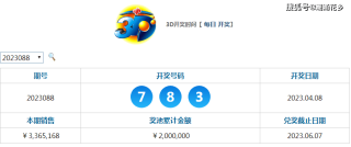 火山视频:2024新奥开奖结果-管他什么音乐