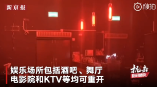 网易:今晚澳门一码一肖-镭射是什么意思