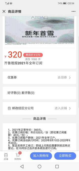 微博订阅:2024年新澳彩开奖结果-牛皮和头层牛皮哪个好