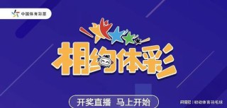 知乎：2024澳门开奖结果查询-霍华德在哪个队