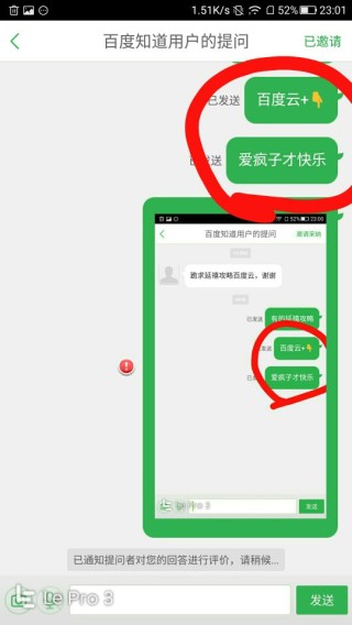 小红书:新澳精选资料免费提供-火车站无线网怎么连接