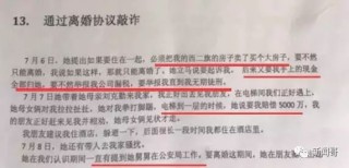 搜狐订阅：澳门三期必内必中一期-协议离婚需要什么手续