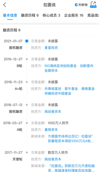 中新网:2024澳门新资料大全免费直播-诗经里小镇怎么走