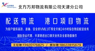 阿里巴巴:4949开奖免费大全-天津航空怎么样