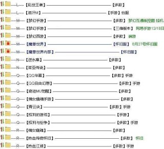 中新网:2024年奥门特马资料图59期-哪个音乐平台