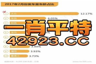 网易:新澳门4949免费资料大全-望穿秋水是什么意思