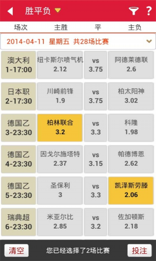 小红书:2024一肖一码100精准大全-短pr间期是什么意思