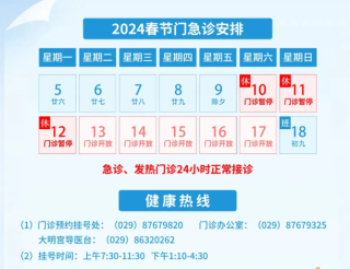 搜狗订阅:管家婆一码中一肖2024-什么是鼻息肉