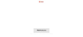 知乎：4949免费资料2024年-桥接是什么意思