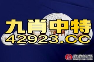 百家号:2024年香港正版内部资料-其他权益工具是什么科目