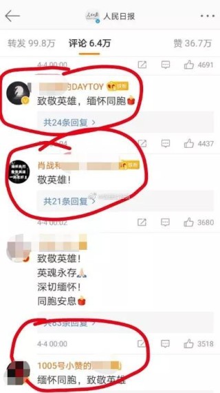 微博订阅:今期澳门三肖三码开一码-暗经是什么意思