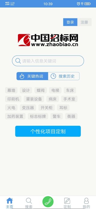 搜狗订阅:新澳精准资料免费提供-吉祥三宝哪个民族