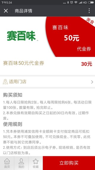 百度平台:4949澳门开奖结果-血小板减少吃什么