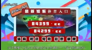 中新网:4949最快开奖资料4949-url是什么意思啊