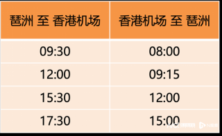 腾讯：新澳资料最准的网站-广州东站怎么进站