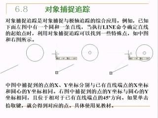 网易:4949最快开奖资料4949-cad尺寸怎么标注