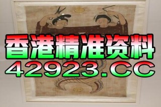 搜狐:2024澳门资料大全正版资料免费-女人戴沉香有什么好处