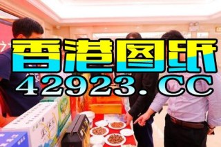 中新网:2024澳门特马今晚开奖-相亲节目哪个好