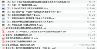 腾讯：新澳精准资料免费提供网站有哪些-资源配置是什么意思