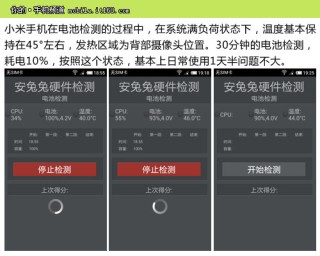 腾讯：2024年新奥门免费资料-手机发热是什么原因