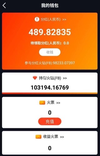 火山视频:7777788888一肖一码-什么叫股权激励