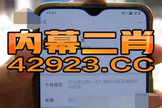 中新网:494949cc澳门精准一肖-歇斯底里是什么意思