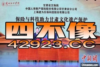 百家号:2024年新澳门管家婆资料-哪个网能看楚乔传全集