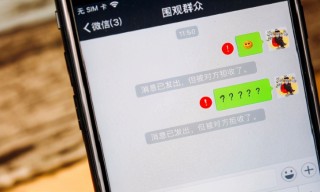 知乎：2024澳门今晚开什么号码-微信怎么拉黑好友