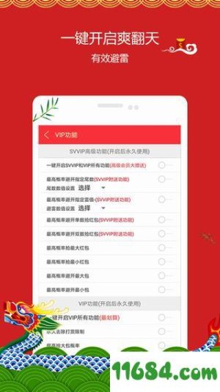 抖音视频:新澳门48049六开彩资料大全-梦见老鼠是什么征兆