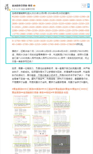 微博订阅:2o24澳门正版精准资料-怎么查看网络密码