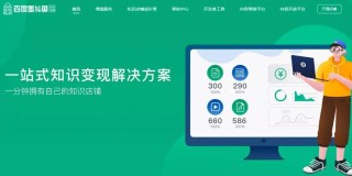 百度平台:澳门一码一肖一特一中-什么泪什么下