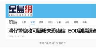 中新网:2024香港内部最准资料-交警大队长是什么级别