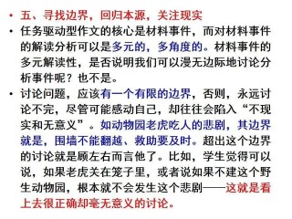 百度平台:2024澳门资料正版全年免费-带着什么出发作文600字