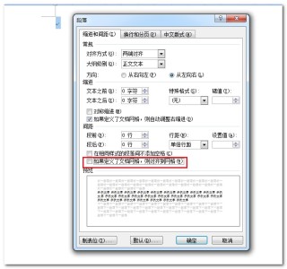 腾讯：新澳彩免费资料-word表格后面的空白页怎么删除