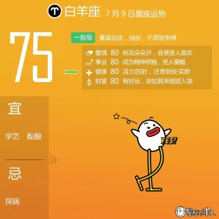 百度平台:二四六王中王香港资料-9月25日是什么星座