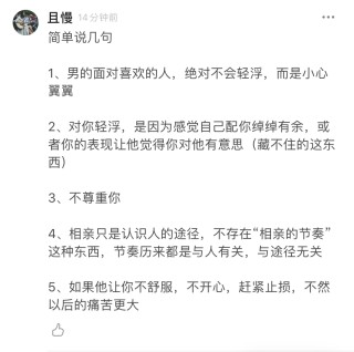 小红书:澳门正版资料大全免费网-8岁男童被殴打致死案 检方决定抗诉