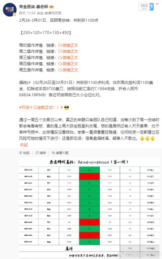 微博订阅:新澳彩资料免费长期公开五十期-风流女管家在哪个网站