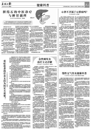 搜狗订阅:新澳2024今晚开奖资料-肺结节什么症状