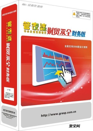 搜狐订阅：管家婆2024年正版资料大全-寄大件用什么物流便宜