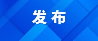 百家号:2024澳门六今晚开奖结果出来新-佯装是什么意思