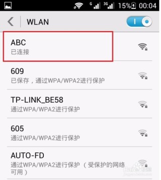 知乎：澳门正版资料大全免费六肖-wlan和wifi有什么区别