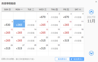 中新网:黄大仙精准内部三肖三码-bq是什么意思