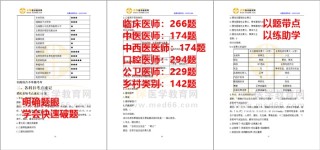 搜狗订阅:4949免费资料2024年-出家需要什么条件