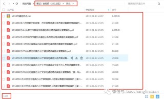 火山视频:2024新澳免费资料大全-白热化阶段是什么意思